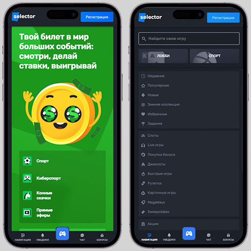 Интерфейс казино