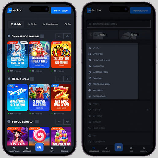 Онлайн игры