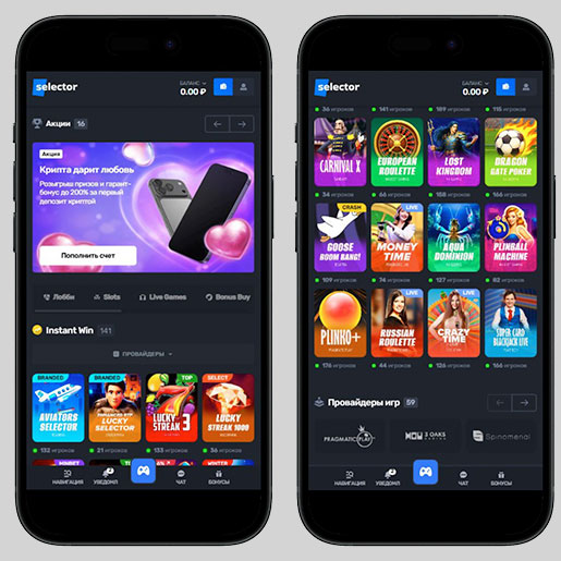 Скачать пирложение