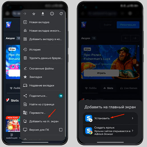 Скачать на телефон
